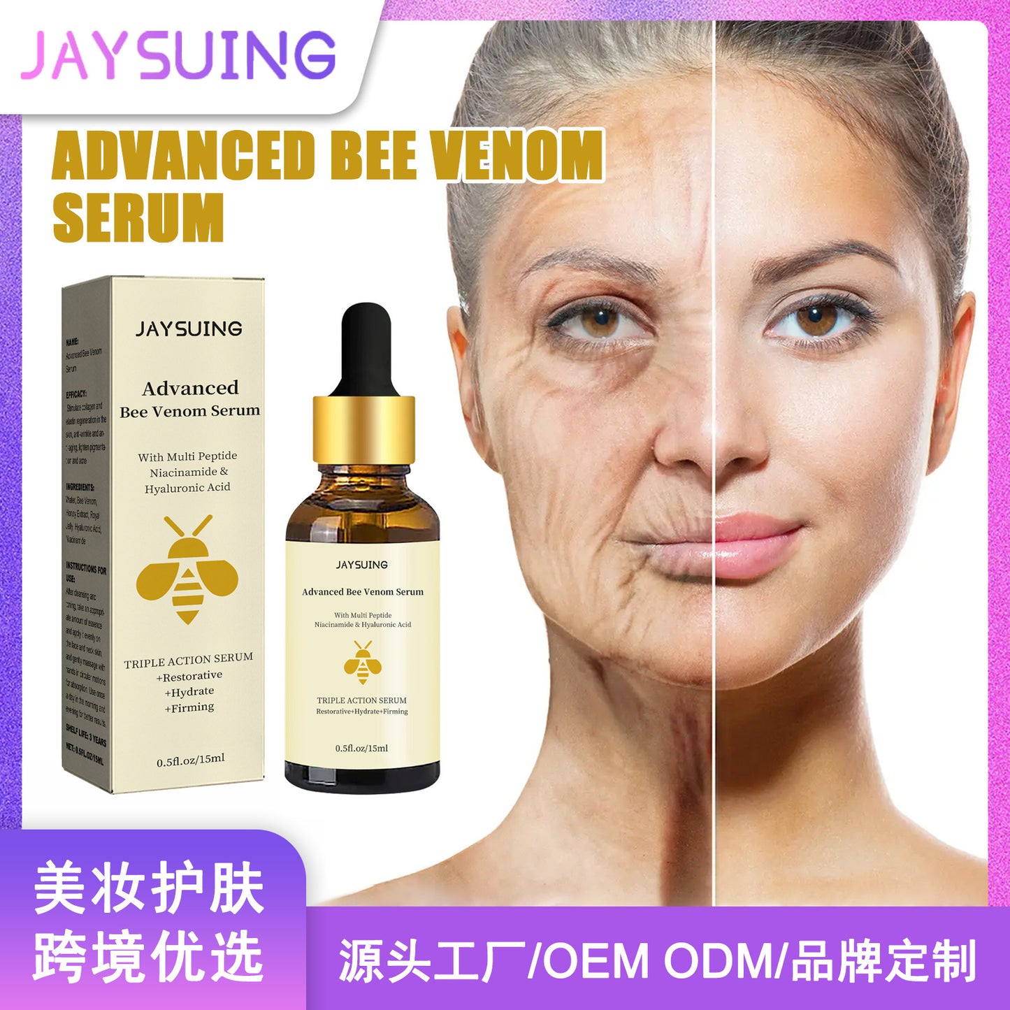 Vintesse™ | Bee serum | NL