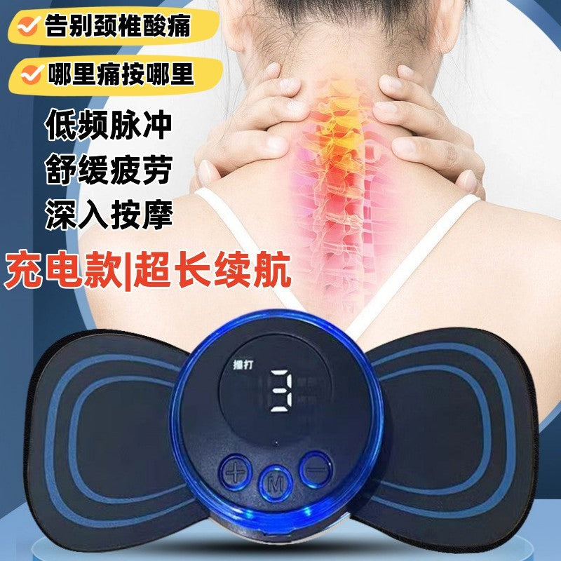 PulseSmart™  | Portable shoulder cervical back massager | GE