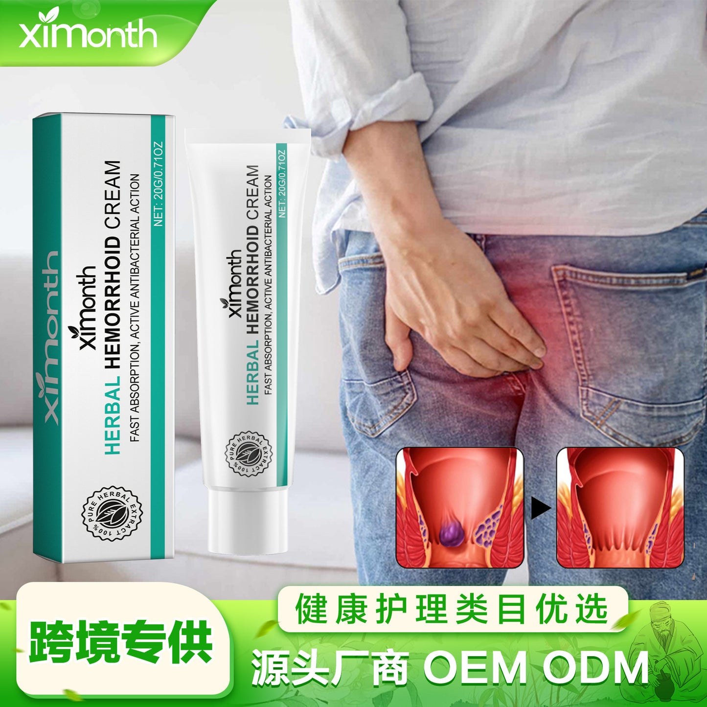 MediLisk™ | Hemorrhoid cream relieves anal itching | GE