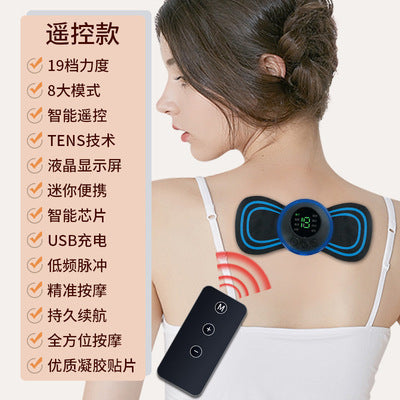 PulseSmart™  | Portable shoulder cervical back massager | GE