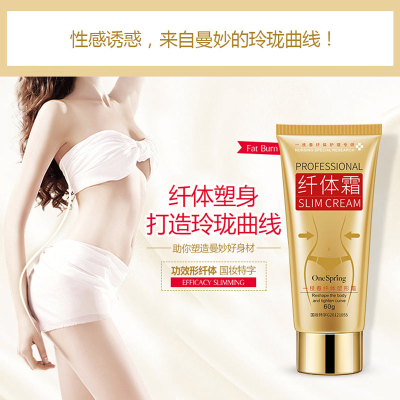 SculpTrim | Slimming Sculpting Cream Moisturizing